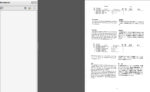 Photo 3 - Takeuchi TB25 TB250 Parts Manual Excavator