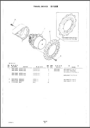 Photo 4 - Takeuchi TB25 TB250 Parts Manual Excavator