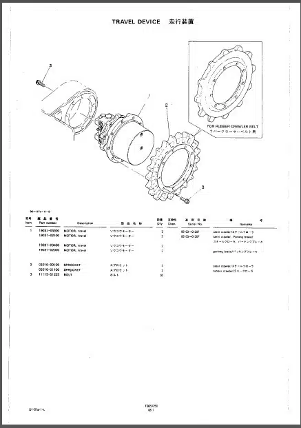 Photo 1 - Takeuchi TB25 TB250 Parts Manual Excavator