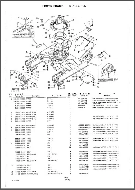 Photo 1 - Takeuchi TB36 Parts Manual Compact Excavator