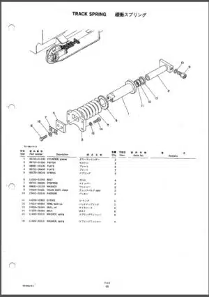 Photo 12 - Takeuchi TL10 Parts Manual Crawler Loader