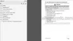 Photo 4 - Daewoo Solar 225NLC-V Shop Manual Hydraulic Excavator 023-00062E