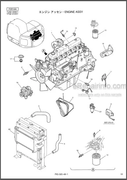 Photo 1 - Kobelco SK235SR-1E SK235SRLC-1E SK235SRNLC-1E Parts Manual Hydraulic Excavator S3YF00003ZE06
