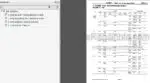 Photo 3 - Mitsubishi Engine General Information Workshop Manual PWEE9043-K