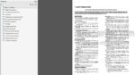 Photo 3 - Ford LGT18H Operators Manual Garden Tractor 42001813