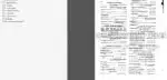 Photo 4 - Case 1200 Traction King Service Manual Tractor 9-75291
