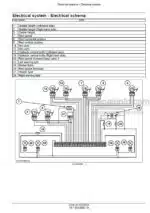 Photo 5 - Case 2060 Service Manual Header 47846161