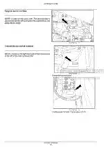 Photo 2 - Case 250 280 310 340 380 Magnum Rowtrac CVT Service Manual Tractor 47910407