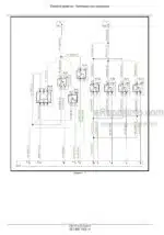 Photo 6 - Case 3020 Terra Flex Service Manual Auger Header 47627573