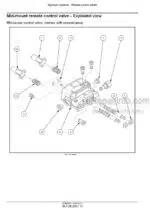 Photo 6 - Case 85C 95C 105C 115C Farmall Service Manual Tractor 47840678