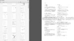 Photo 4 - McCormick International B47 Service Manual Pickup Baler SM23