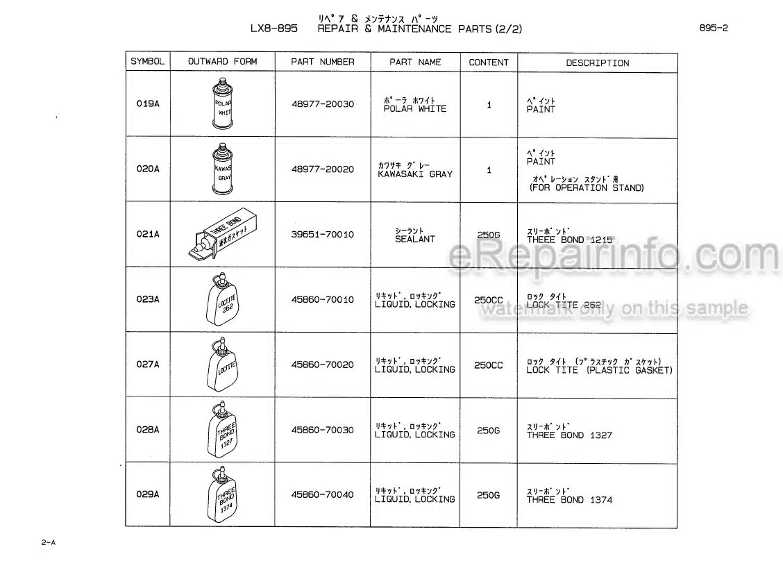 Photo 5 - Kawasaki 115ZA 115ZIV-3 Parts Catalog Wheel Loader 93316-00053