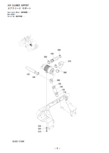 Photo 3 - Kawasaki 30ZV-2 Parts Catalog Wheel Loader