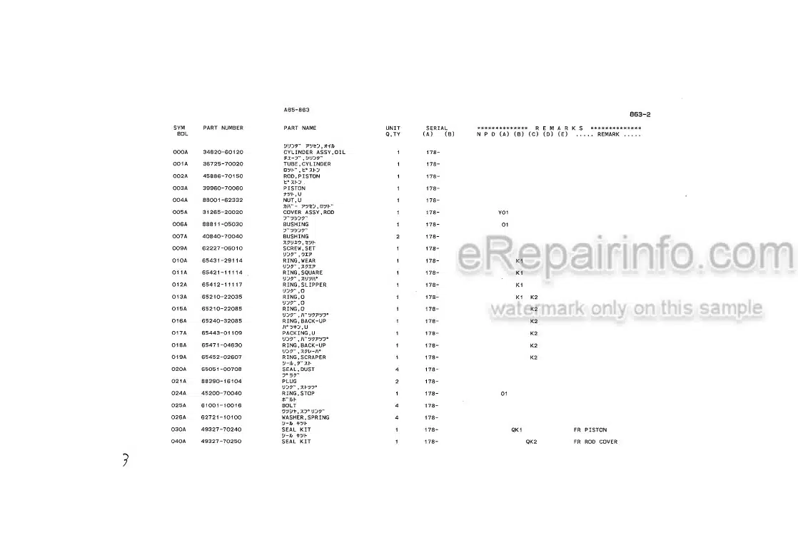 Photo 5 - Kawasaki 45ZII 50ZII 60ZII 65ZII 65ZIII Parts Catalog Wheel Loader High Lift AAAP00045-1