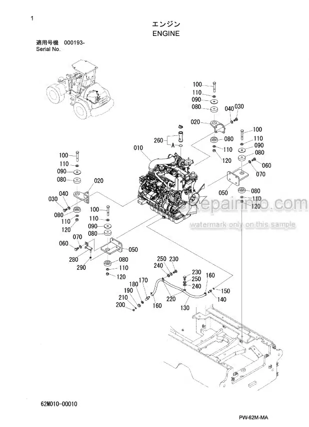 Photo 6 - Kawasaki 60ZV Parts Catalog Wheel Loader