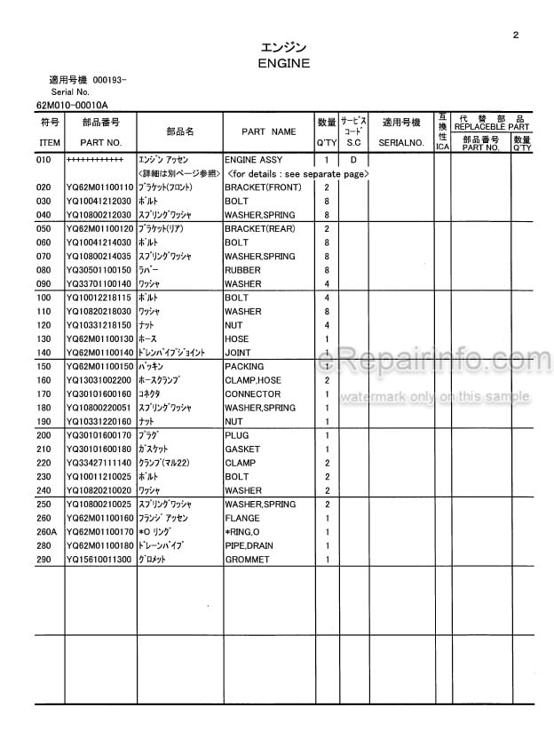 Photo 5 - Kawasaki 45ZV-2 Parts Catalog Wheel Loader 93304-00100