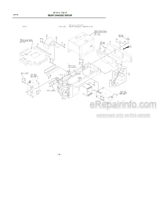 Photo 6 - Kawasaki 110ZII Parts Catalog Supplement Wheel Loader AAAP11015-0-2