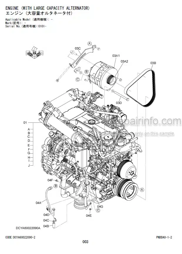 Photo 7 - Kawasaki Nissan PE6T34 PE6T44 Parts Catalog Engine 93311-00025