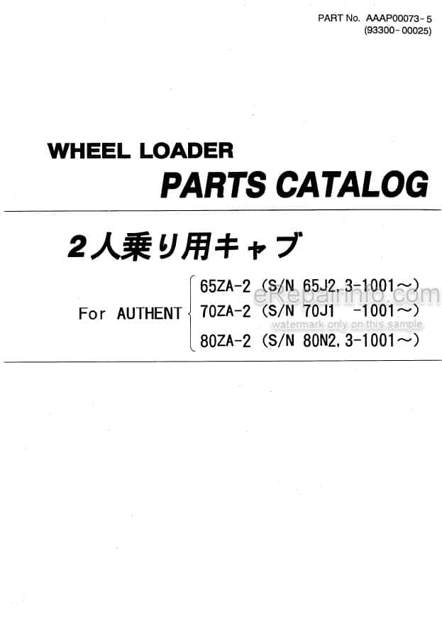 Photo 4 - Kawasaki 65ZA-2 70ZA-2 80ZA-2 Parts Catalog Wheel Loader 93300-00025
