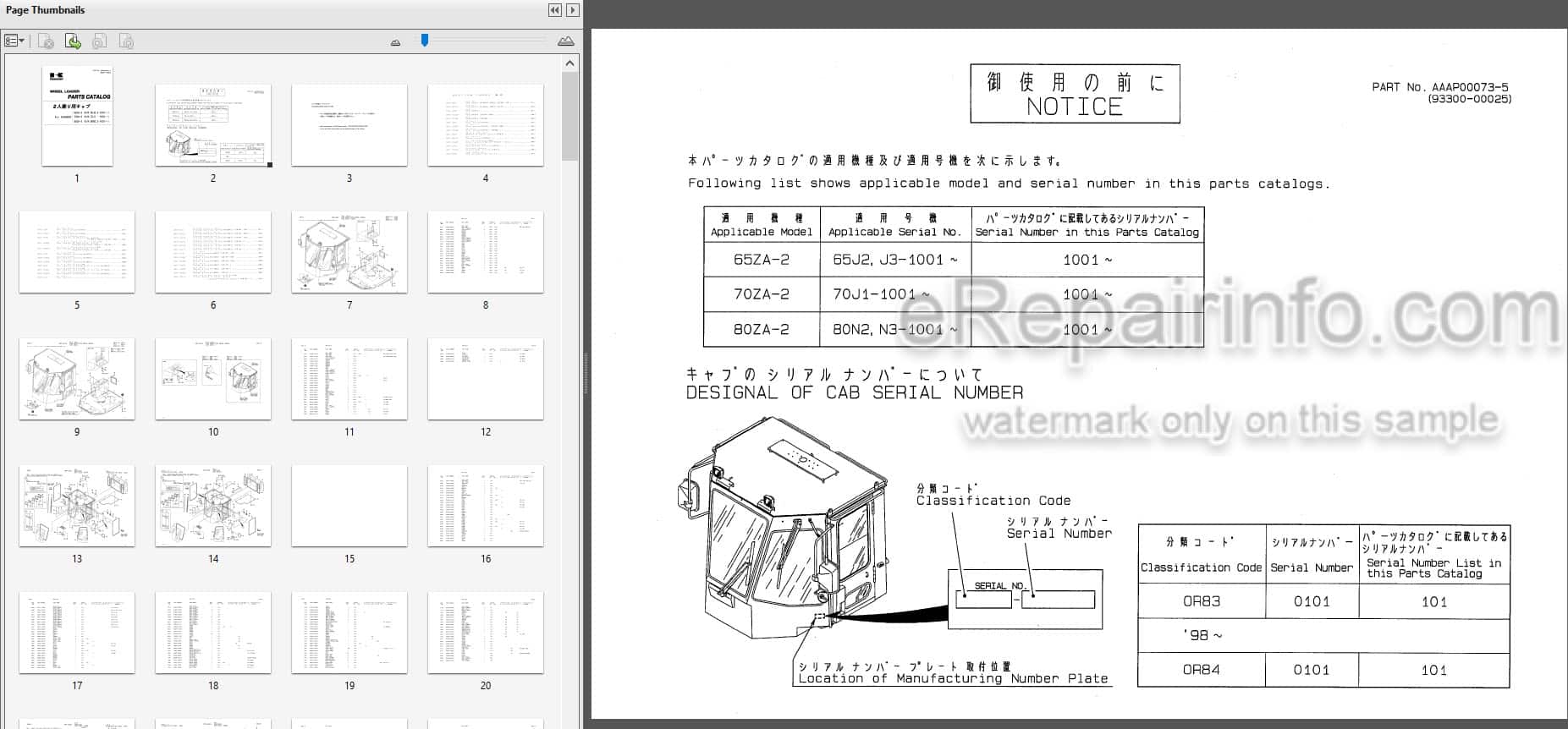 Photo 3 - Kawasaki 65ZA-2 70ZA-2 80ZA-2 Parts Catalog Wheel Loader 93300-00025