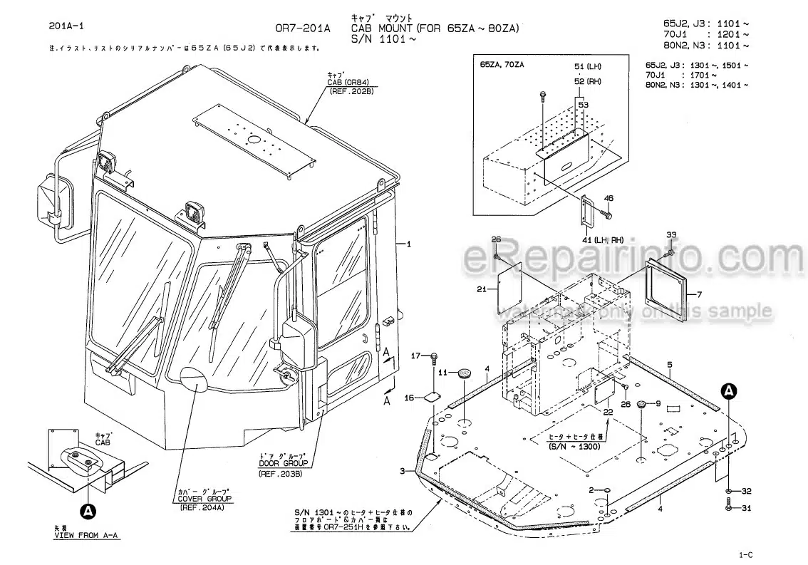 Photo 8 - Kawasaki 65ZA-2 70ZA-2 80ZA-2 Parts Catalog Wheel Loader 93300-00025