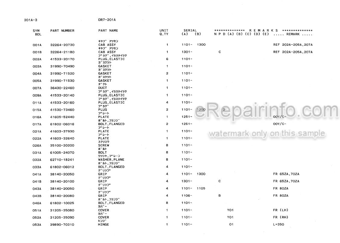 Photo 5 - Kawasaki 65ZA-2 70ZA-2 80ZA-2 Parts Catalog Wheel Loader 93300-00025