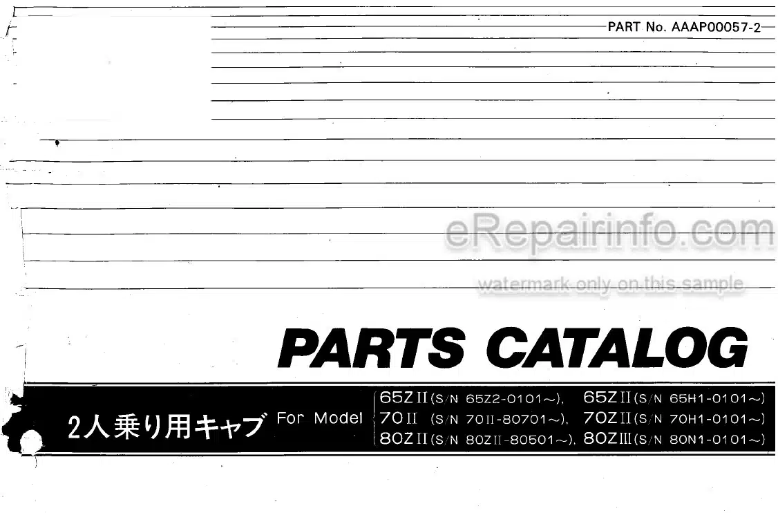 Photo 4 - Kawasaki 65ZII 70ZII 80ZII Parts Catalog Wheel Loader AAP00057-2