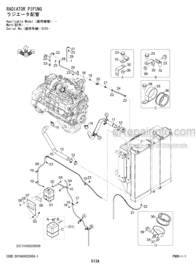 Photo 7 - Kawasaki 70Z6 Parts Catalog Wheel Loader