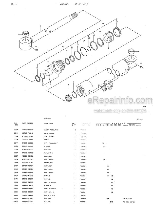 Photo 1 - Kawasaki 70ZA-2 Parts Catalog Wheel Loader Attachment Log Clamp AAAP17333-0