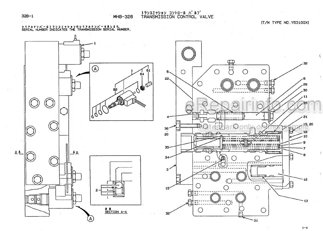 Photo 12 - Kawasaki 70ZIV Parts Catalog Wheel Loader AAAP17311-0