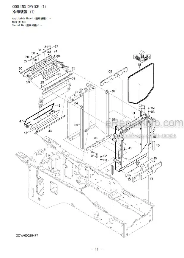 Photo 2 - Kawasaki 80Z7B Parts Catalog Wheel Loader