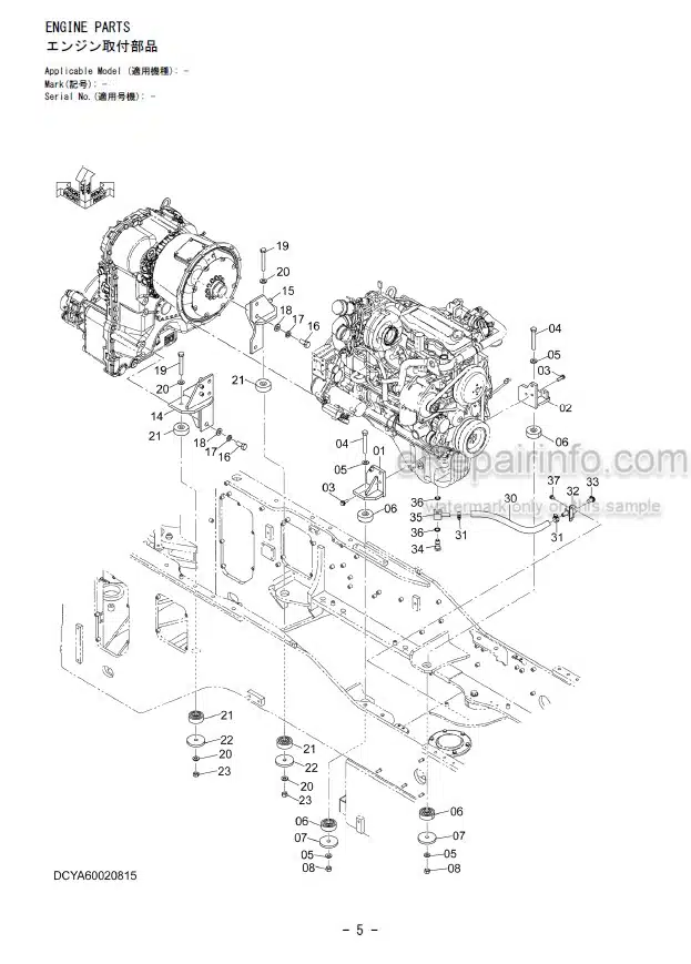 Photo 7 - Kawasaki Cummins LT10-C Parts Catalog Engine P08605-0