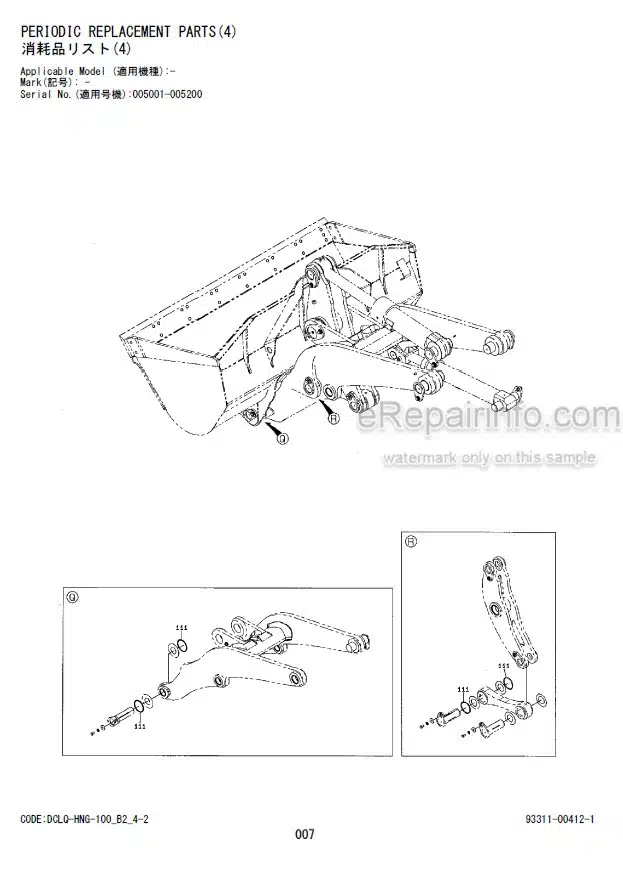 Photo 7 - Kawasaki 90ZA 90ZA-2 90ZIV 90ZIV-2 Parts Catalog Wheel Loader 93313-00019