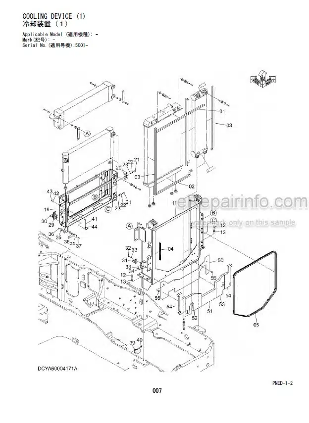 Photo 9 - Kawasaki 85Z7 Parts Catalog Wheel Loader