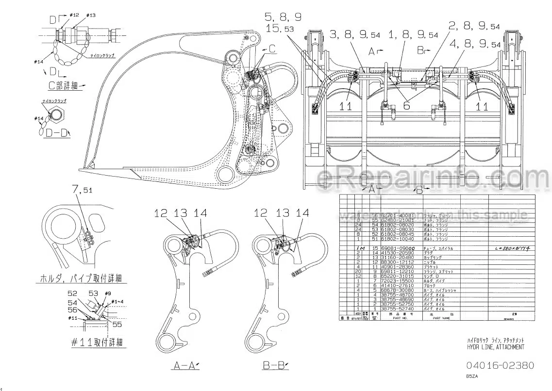 Photo 8 - Kawasaki 85ZA-2 Parts Catalog Attachment AAAP08834-0