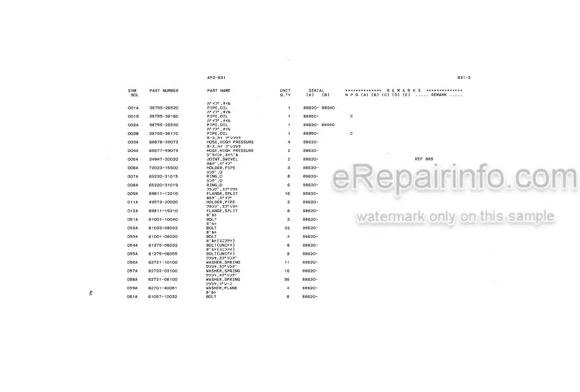 Photo 5 - Kawasaki 85ZA Parts Catalog Wheel Loader Attachment AAAP08833-0
