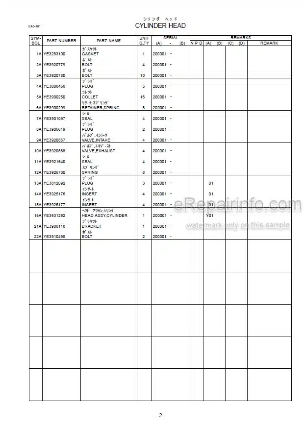 Photo 5 - Kawasaki Cummins B3.9-C Parts Catalog Engine AAAP05206-2