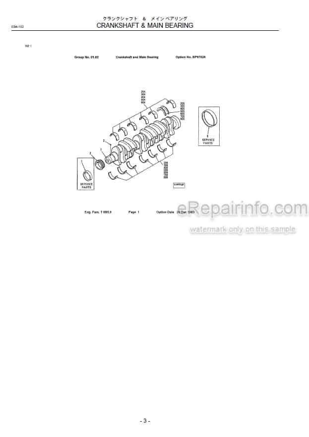 Photo 13 - Kawasaki Cummins B5.9-C Parts Catalog Engine AAAP06207-0