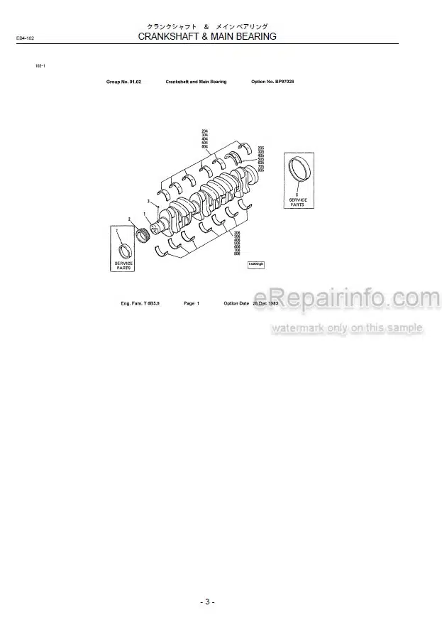 Photo 9 - Kawasaki Cummins B5.9-C Parts Catalog Engine AAAP06207-0