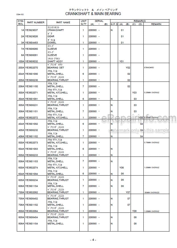 Photo 5 - Kawasaki Cummins B5.9-C Parts Catalog Engine AAAP06207-0