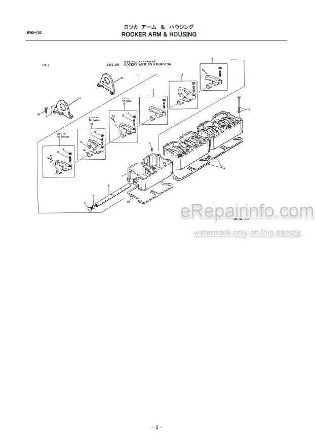 Photo 12 - Kawasaki Cummins NTA855-C Parts Catalog Engine AAAP09706-1