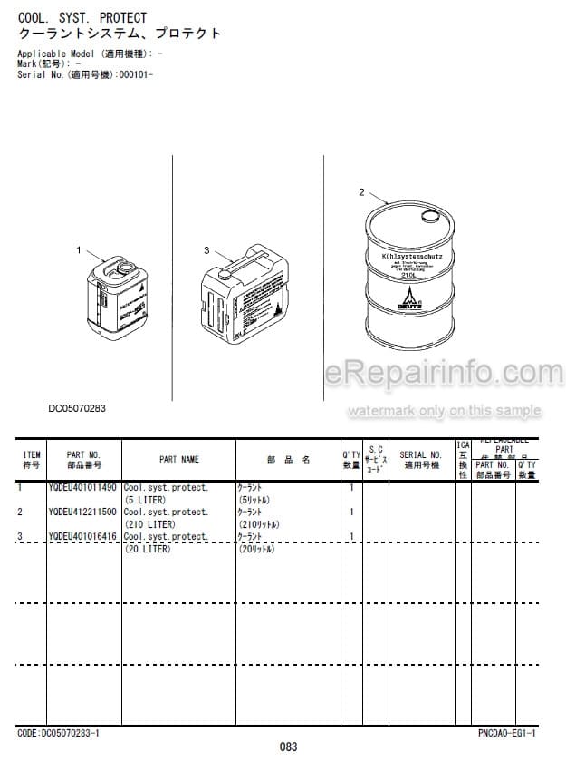 Photo 5 - Kawasaki Deutz TCD3.6L4 Parts Catalog Engine 93305-00310