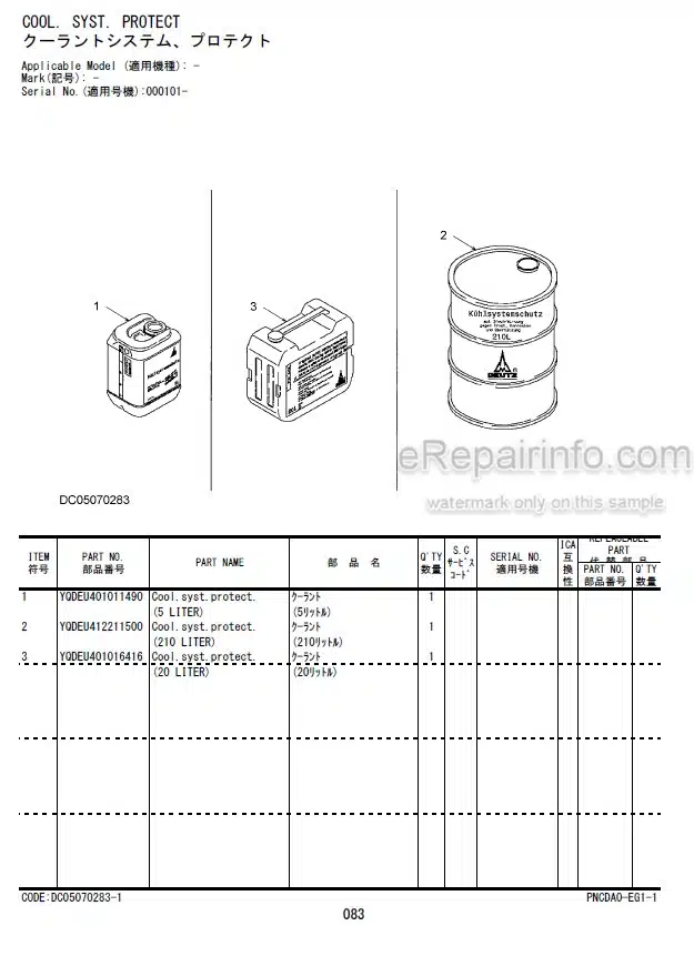 Photo 5 - Kawasaki Deutz TCD3.6L4 Parts Catalog Engine 93305-00310