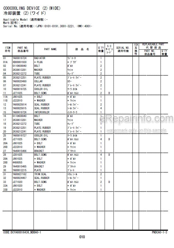 Photo 5 - Kawasaki Hitachi 70Z7 Parts Catalog Wheel Loader PNDCA0-1-3