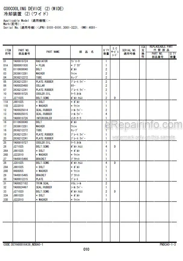 Photo 5 - Kawasaki Hitachi 70Z7 Parts Catalog Wheel Loader PNDCA0-1-3