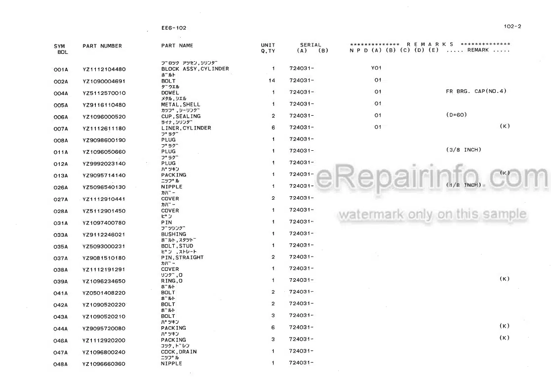 Photo 5 - Kawasaki Isuzu 6BD1 Parts Catalog Engine AAAP06205-2
