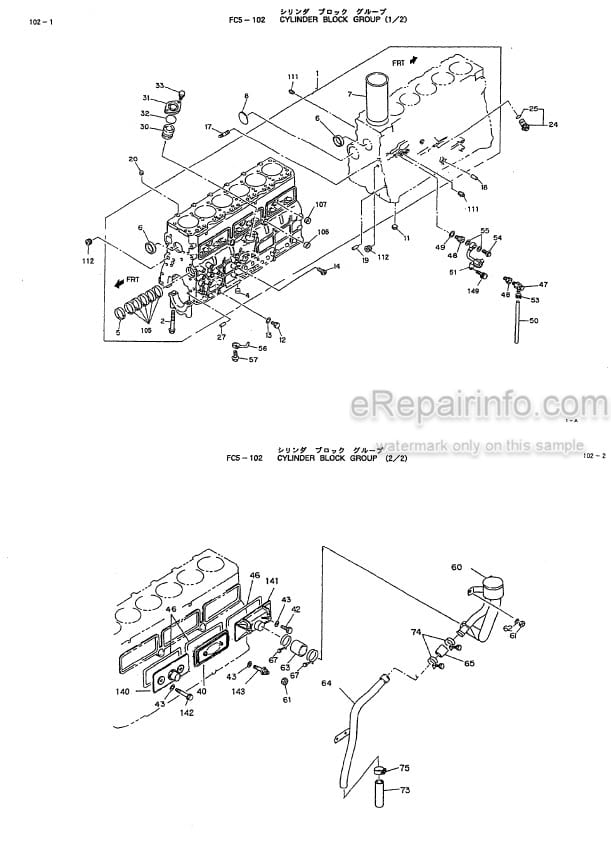 Photo 11 - Kawasaki Isuzu 6BG1T Parts Catalog AAAP17305-2