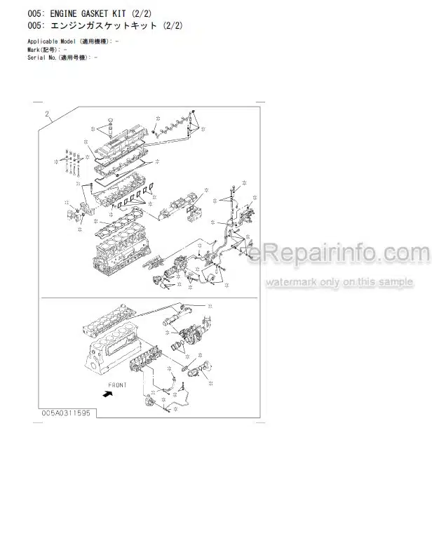 Photo 11 - Kawasaki Isuzu 6WG1 Parts Catalog Engine