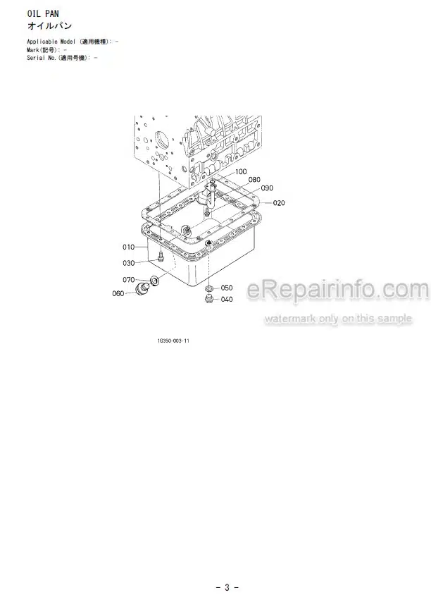 Photo 1 - Kawasaki Kubota V1803-M-D1-E3B-WLTC1 Parts Catalog Engine 93302-00061