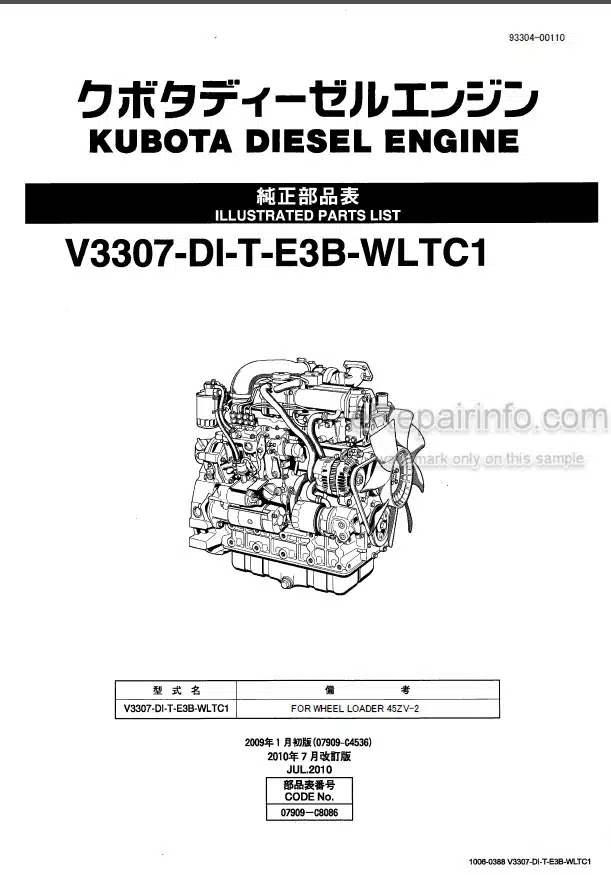 Photo 4 - Kawasaki Kubota V3307-DI-T-E3B-WLTC Parts Catalog Engine 93304-00110
